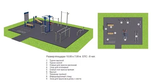 Установка детских площадок требования