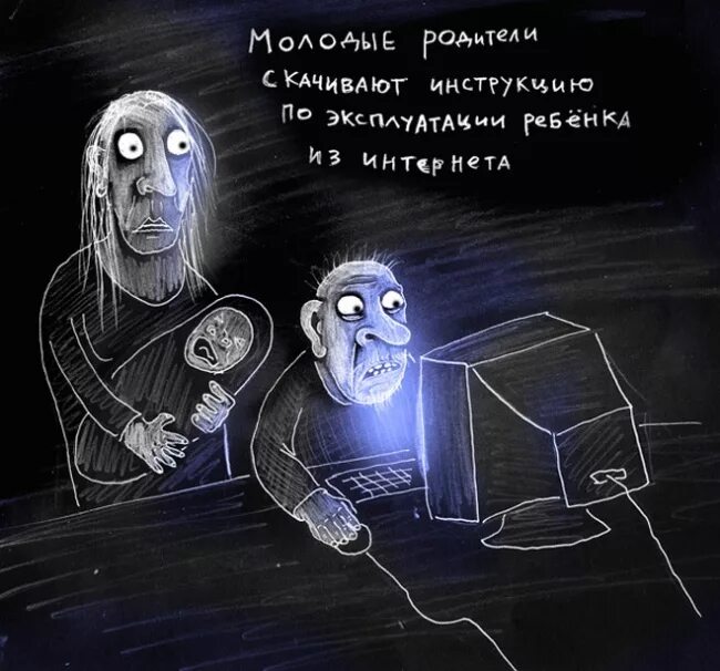 Вася ложкин картины. Я за путина картинки. Карикатуры про алкашей. Вася черт. Вася черт.