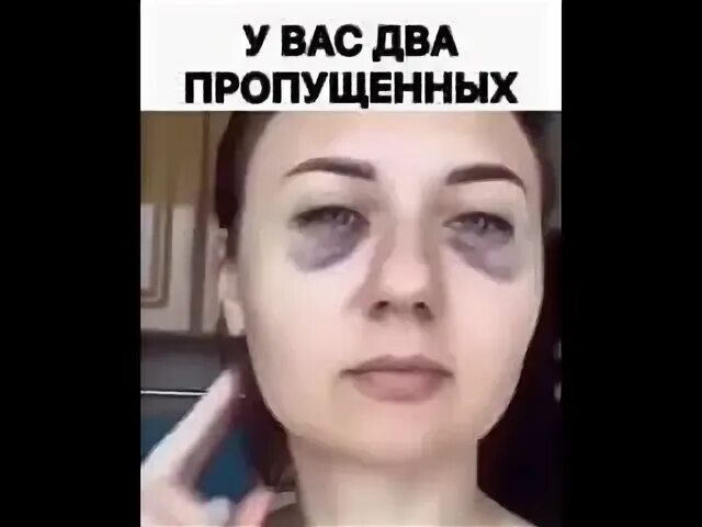 E DFC LDF ghjgeotyy[. У вас два пропущенных Мем. Пропусти тетку