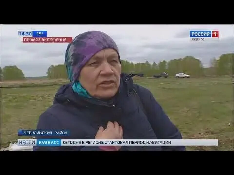 Память поколений. Чебула кемеровская область. Фото чебулинского р-на. Усть-серта кемеровская область на карте. Погода в усманке кемеровская область чебулинский.