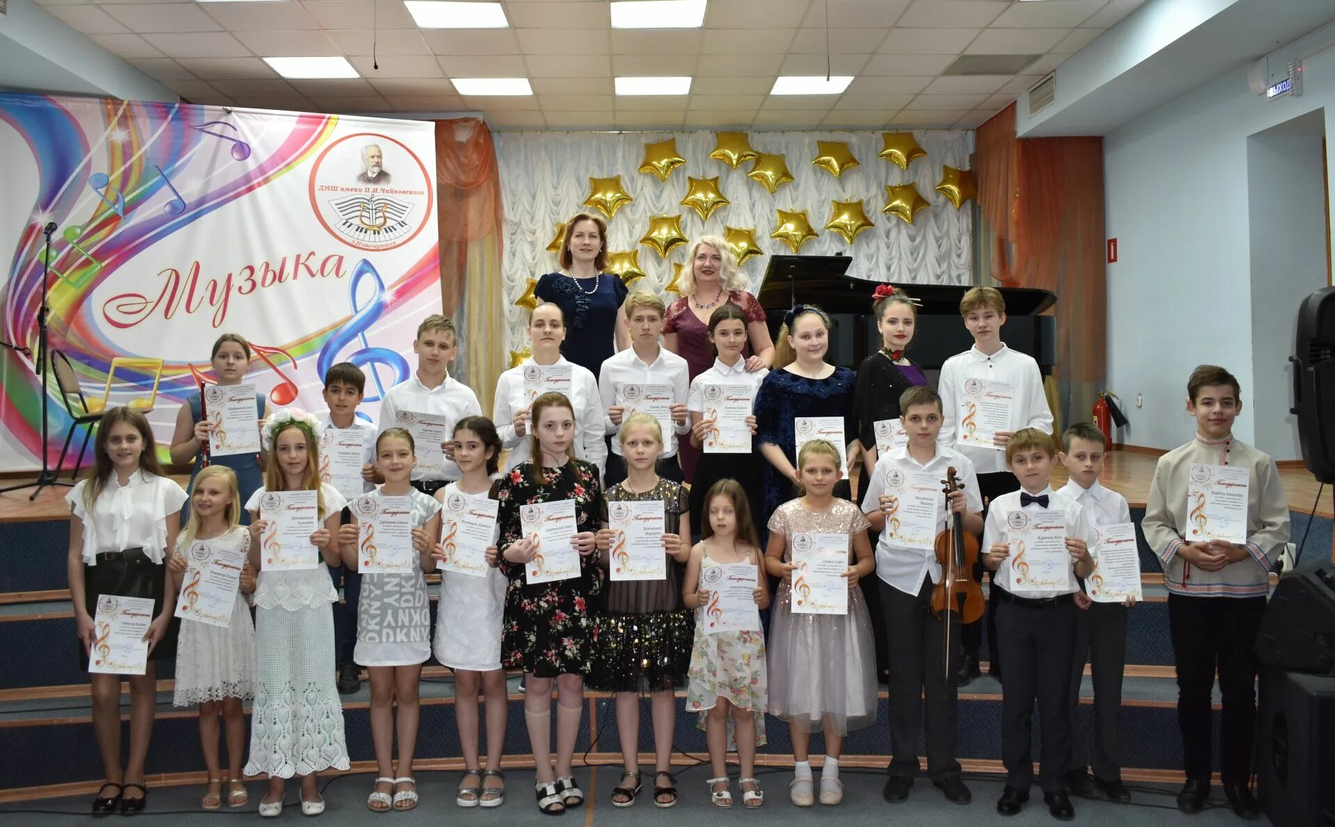 Школа п чайковского. ДМШ им Чайковского г Новочеркасск. Детская музыкальная школа имени Чайковского. ДМШ Чайковского Новочеркасск учителя. Музыкальная школа Новочеркасск.