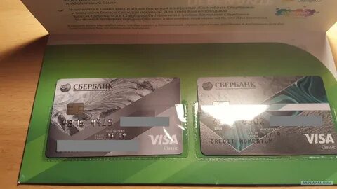Виза со сбербанком