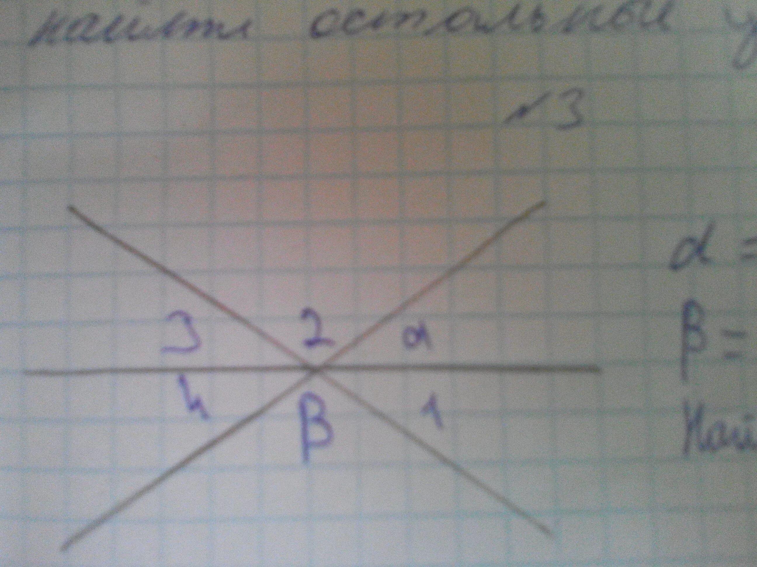 1 если угол 140. 1=2 Угол 3 140. Дано a 20 градусов b 40 градусов Найдите остальные углы. Угол 140 градусов. Угол 5 равен 140 градусов Найдите угол 3.