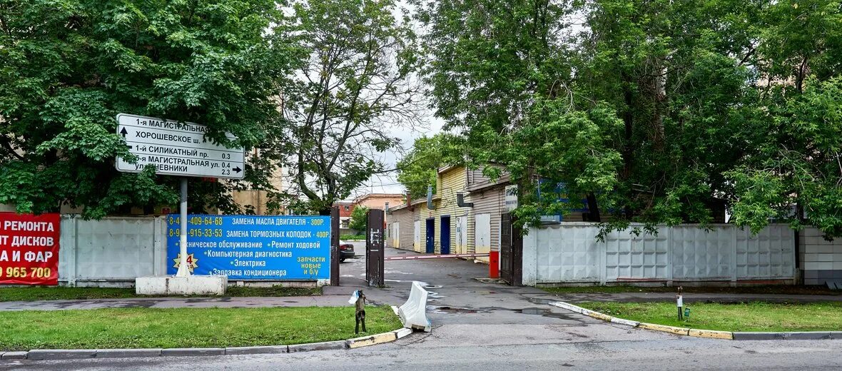 1 я магистральная ул 25 москва. 1 я магистральная ул 25 москва. 1 магистральная улица 25а. 5-я магистральная улица 12 москва. 4а.