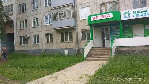 Мечтателей 9