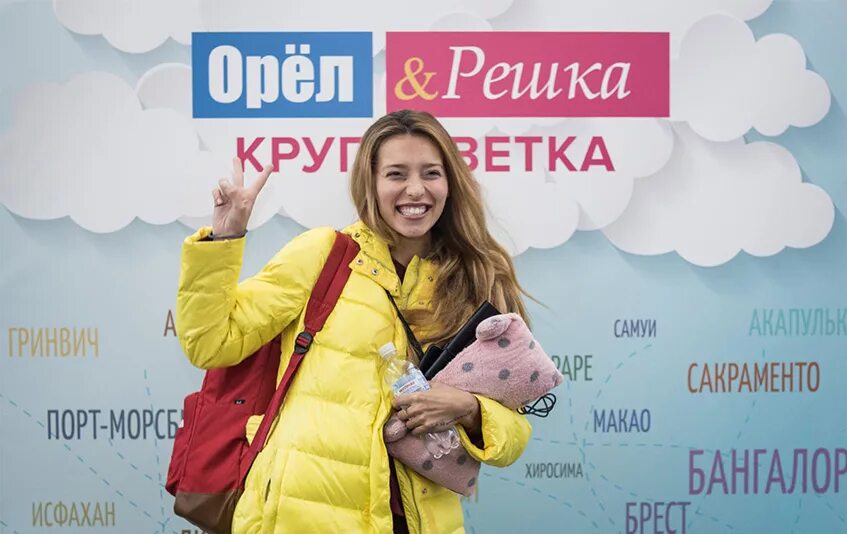 Орел и решка работа. Орел и решка. орел и решка программа. орел и решка картинки. телеканал пятница орел и решка.