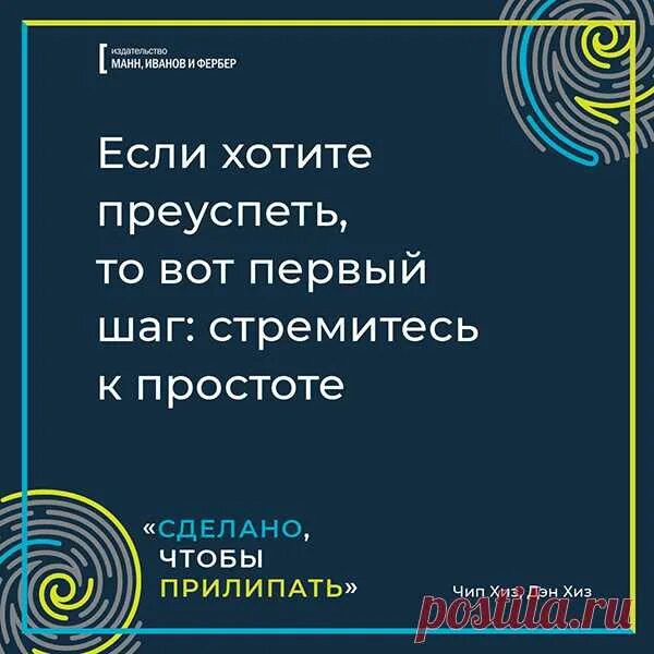Китайская мудрость шаг за шагом. Шаг за шагом стремит в. Шаг за шагом можно достигнуть цели на китайском. Шаг за шагом стремись. Шаг за шагом достигнешь цели по китайски.
