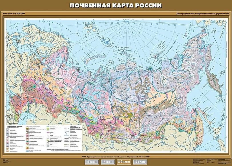 Образовательные карты россии. Почвенная карта России 8 класс. Социально экономическая карта РФ. Социально-экономическая карта России. Экономическая карта Росси.