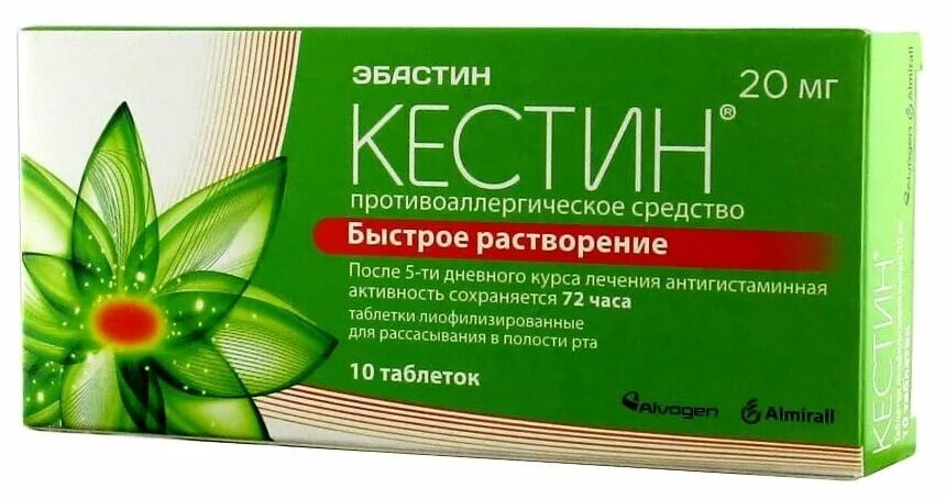 Эбастин от аллергии. Кестин эбастин. Кестин 20 мг. Кестин 10 мг. Эбастин таблетки.