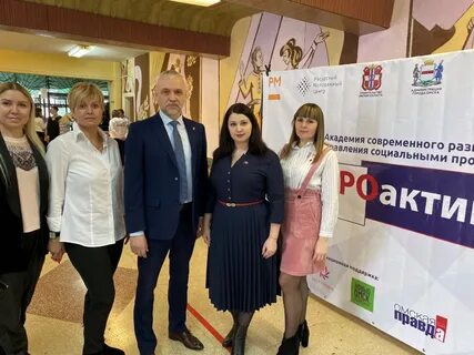 Сайт академии развития