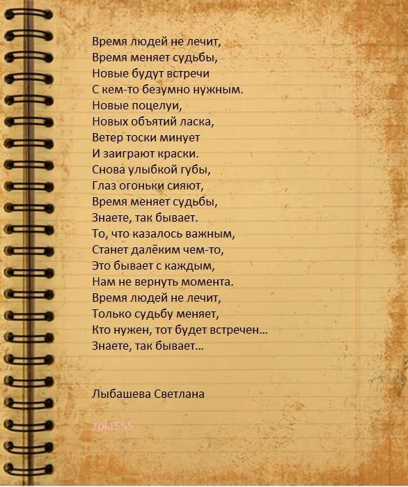 В шаге от расставания читать полностью