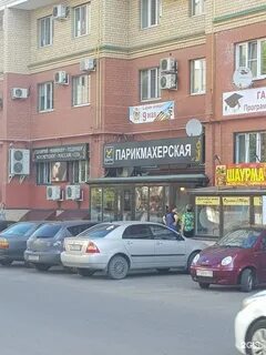 Гамма тверь