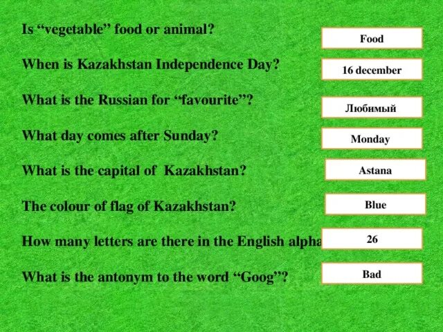 What is your favorite day. What is independence. poem about kazakhstan. independence day of kazakhstan poems. poem in independence day.