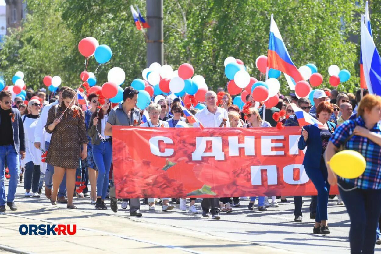 Орск ру главный сайт города последние новости