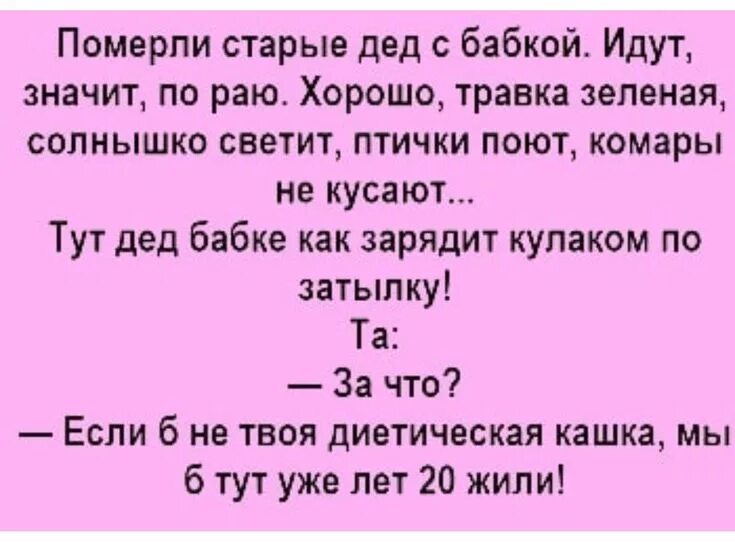 Мне как то бабушка сказала. Моя бабуля однажды сказала мне ты можешь лечь на землю. Как говорила моя бабушка как пишется. Мне как то бабушка сказала. Говорящая бабуля.