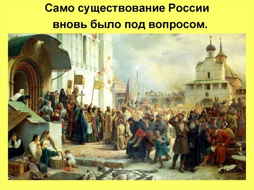 Он был послан в отряд