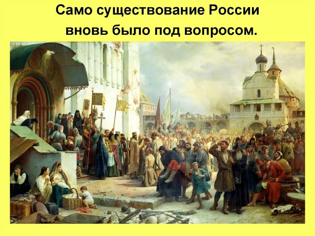 Смутное время. Осада Троице-Сергиева монастыря. Картины на тему смуты. Смутное время иллюстрации.