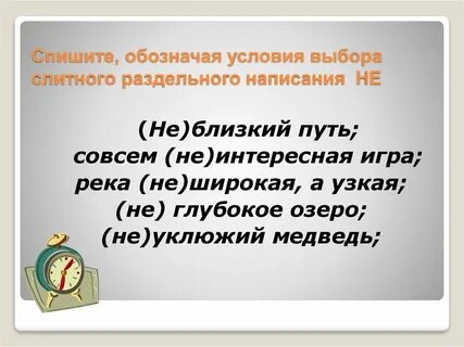 Путь предстоял не близкий