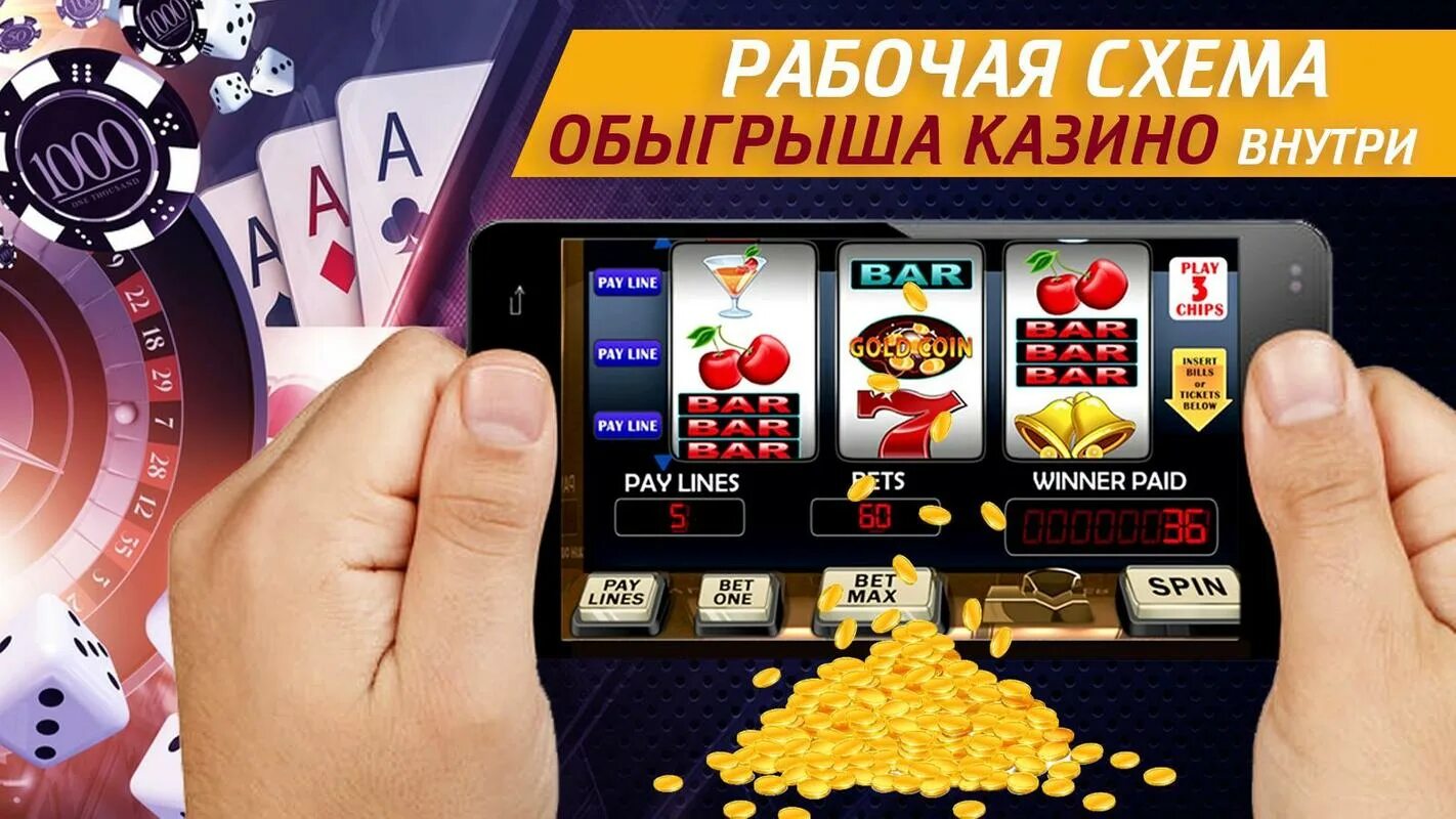 Где выиграть деньги в интернете
