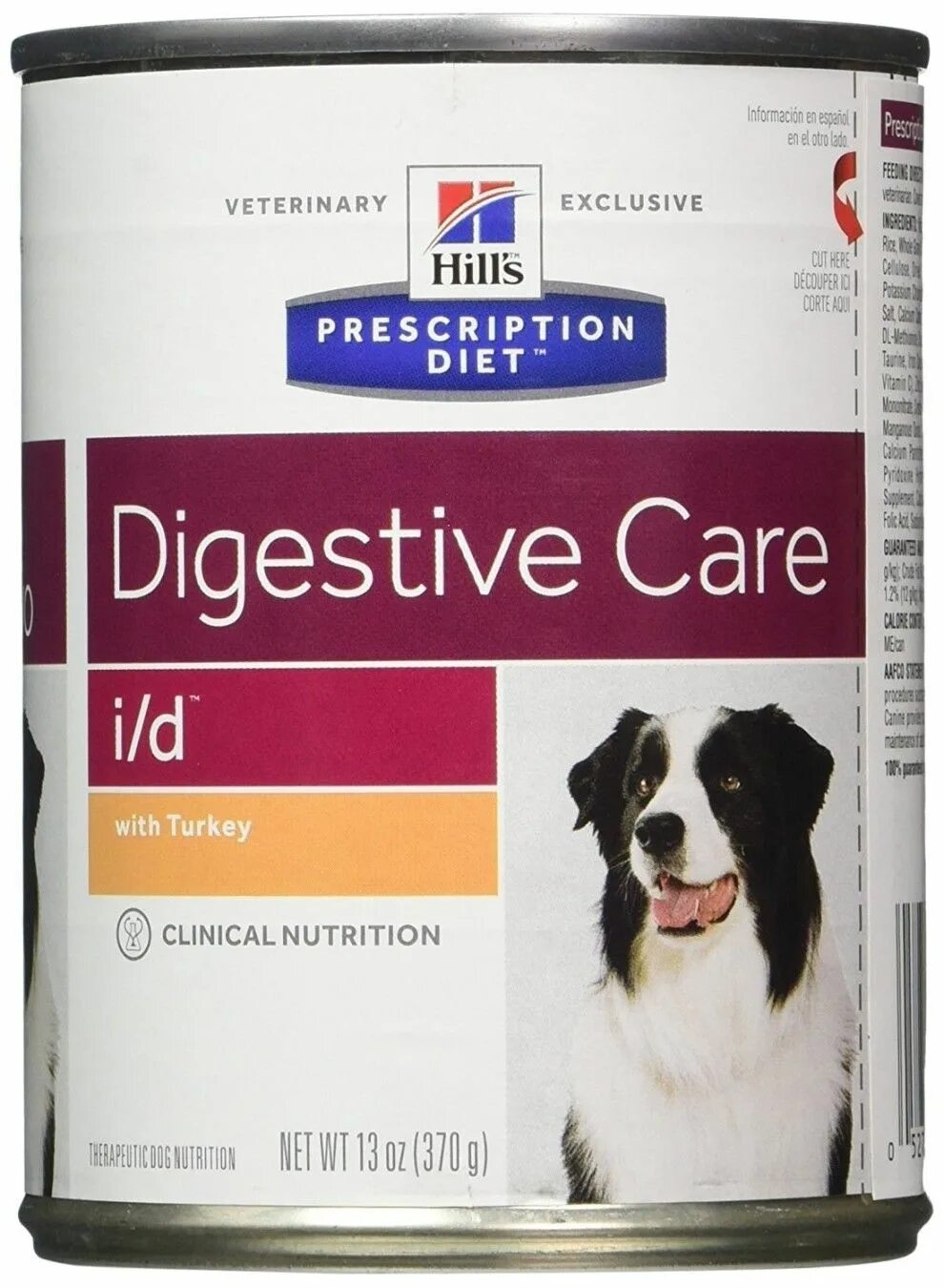 Консервы для собак гастро Хиллс. Хиллс дигестив. Hills ID для собак Digestive Care. Хиллс гастро ID для собак. Hills pet