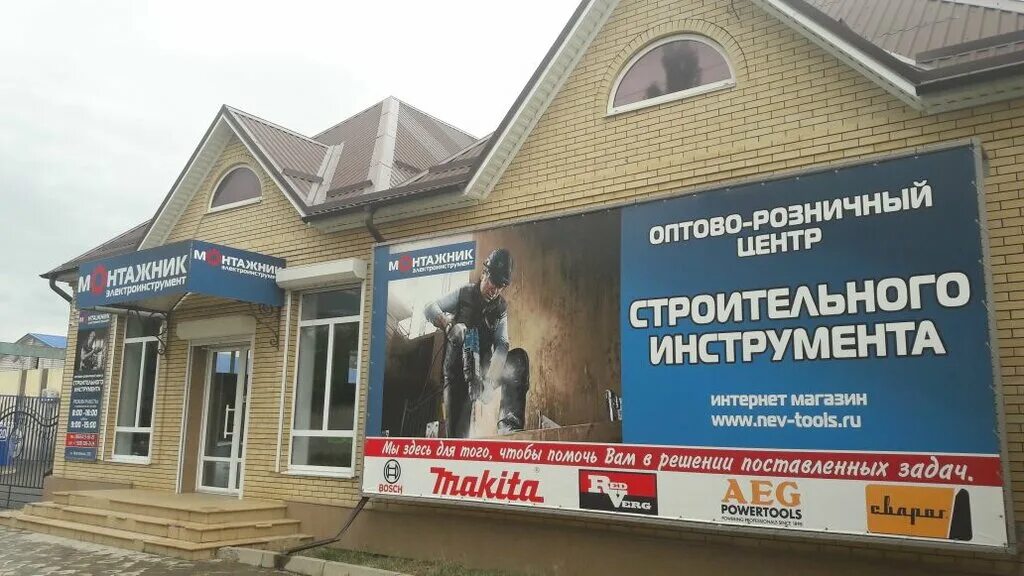 ул монтажников 22/1 оренбург. оренбург монтажников 2/1 корпус б. монтажников 22 екатеринбург. монтажников 22б. г.