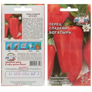 Перец богатырь описание сорта характеристика и отзывы