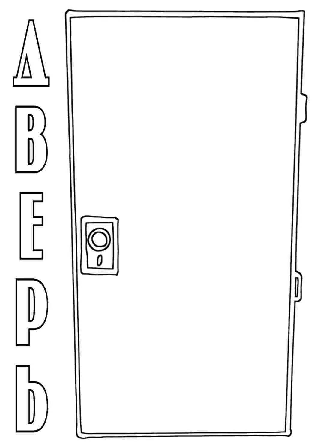 Interior Door Icon, Black Monochrome Style Stock Vector - Illustration of entran