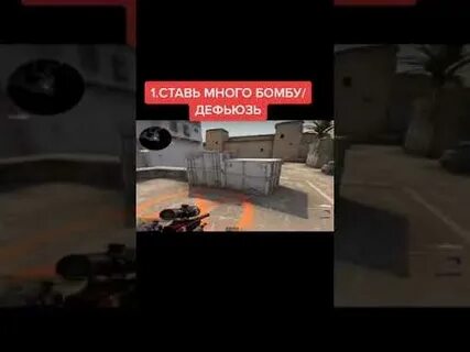 Опыт в кс