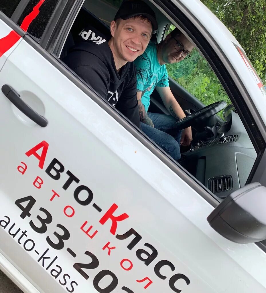 Класс томск. Класс томск. Школа полиции томск. Голден плаза черкесск. Класс томск.