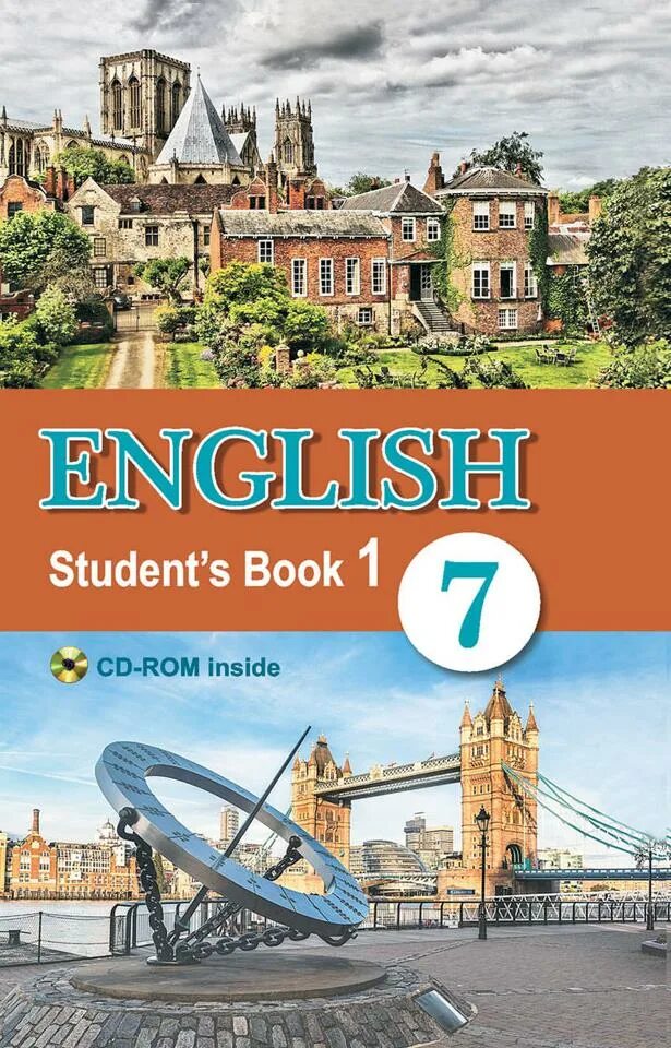 Английский язык. Учебник. Английский язык 7 класс учебник. Учебник английского 7 класс. Учебник помангоийскому.