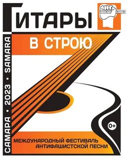 Сила строй