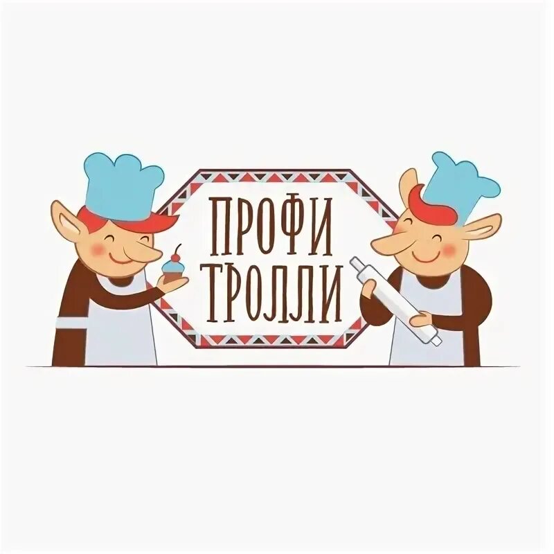 Троллинг спб. Profi-тролли. профи троллинга. показать профи тролль.
