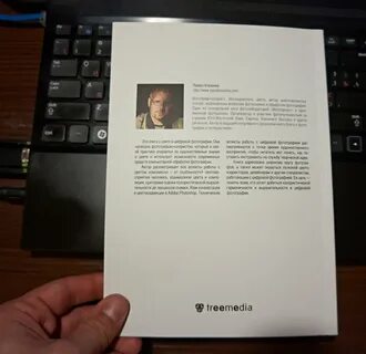 Приходящий книга