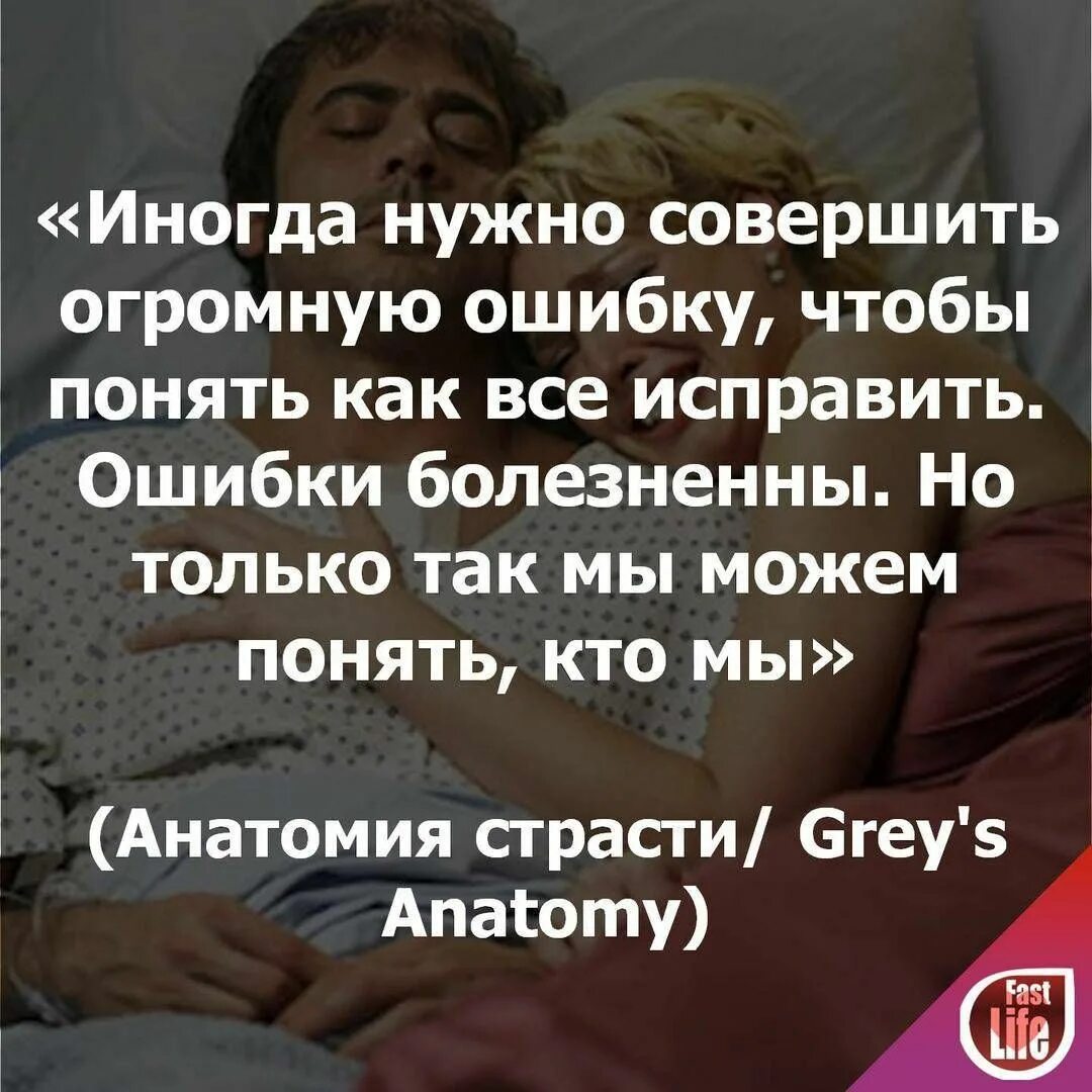 Это была огромная ошибка