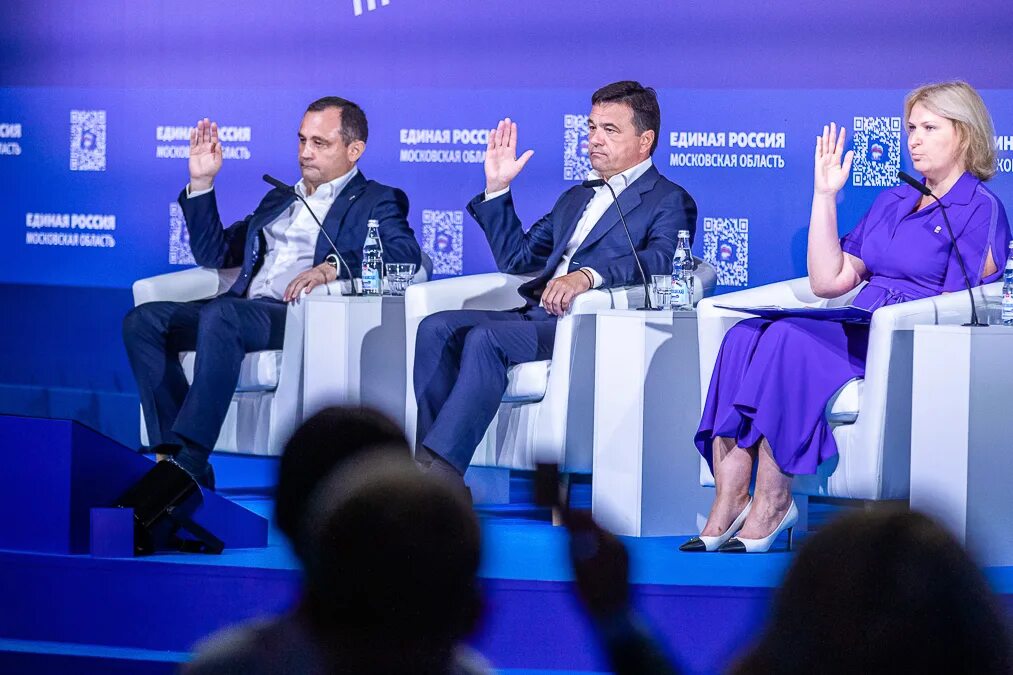 Конференция 22 23 ноября. Пресс-конференция воробьева мо 2019. воробьев олег юрьевич депутат. съезд единой россии 2025 карикатуры. воробьев в конференции партии в одинцово.