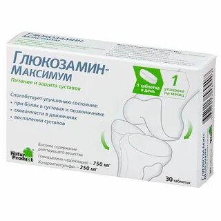 Глюкозамин для суставов состав