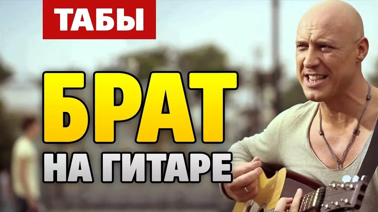 Майданов ветер песня. Концерт д майданова. Здравствуй брат майданов. Брат дениса майданова. Здравствуй брат майданов.