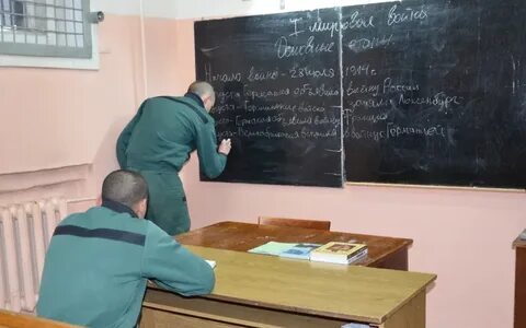 Подготовка заключенный