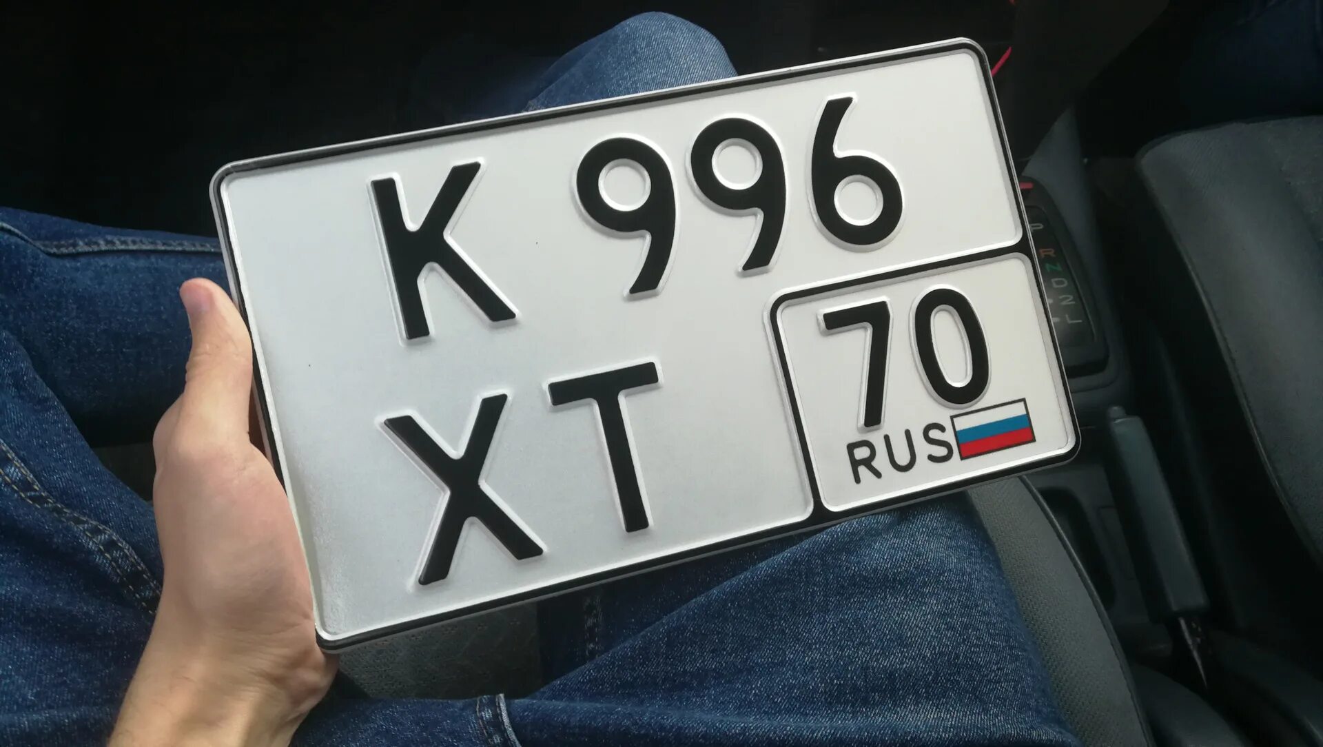 Можно ли ставить новые квадратные номера на переднюю часть автомобиля? - Chevrol