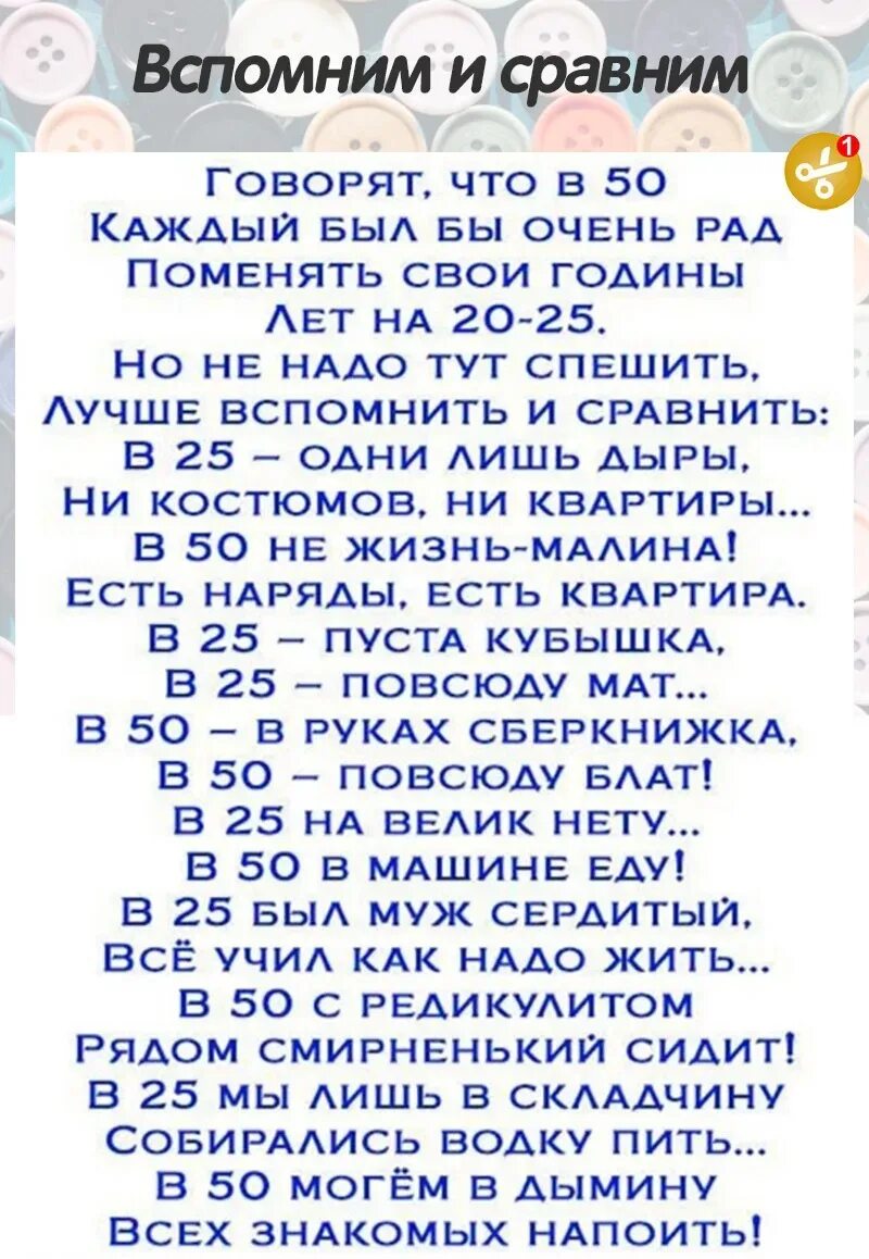 Стихи с 50 поздравить. Поздравления с днём рождения женщине 50 лет прикольные. Поздравление с юбилеем 50 лет женщине прикольные. Поздравление с юбилеем женщине 50 прикольные. Стихи с юбилеем 50 лет женщине.