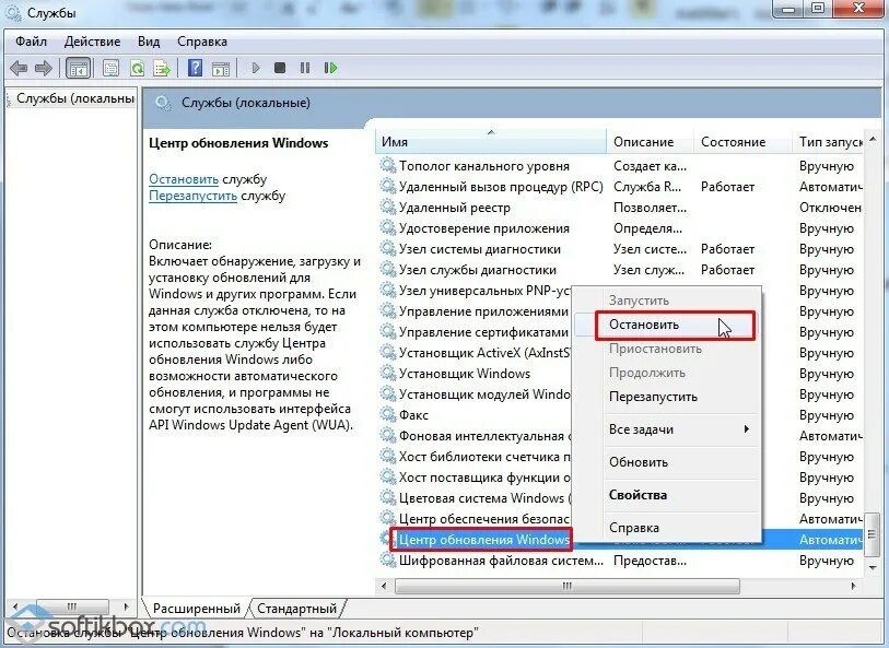 Как запустить windows вручную. Служба политики диагностики. как запустить службу политики диаг. как запустить службу политики диагностики windows 7. служба политики диагностики не запущена на windows.