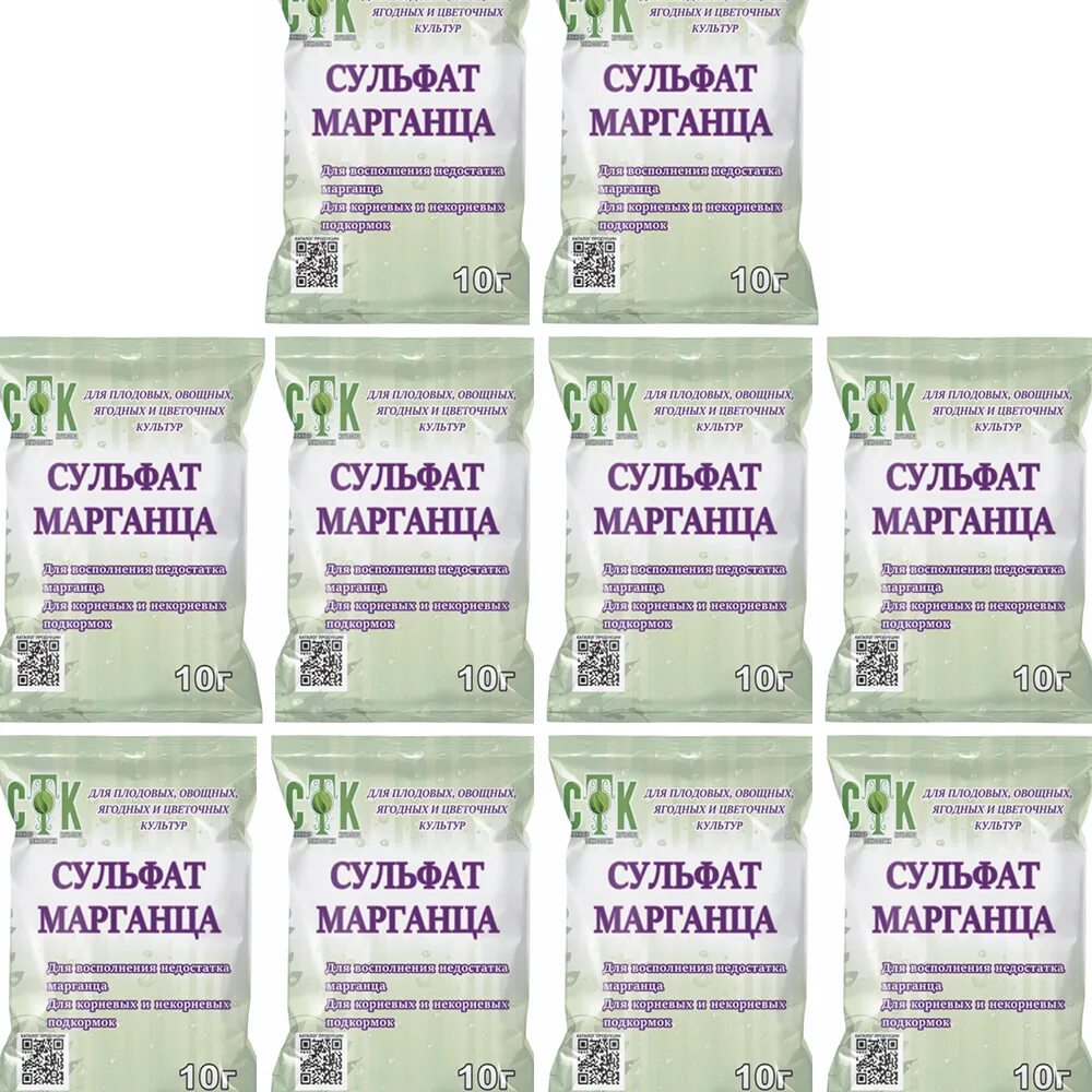 Марганец (ii) sulfat. Сульфат марганца 2 цвет раствора. Марганец ii сернокислый 5-водный чда. Сульфат марганца 2. Сульфат марганца 2 цвет.