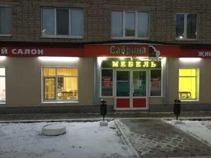 Октябрьский башкортостан салоны