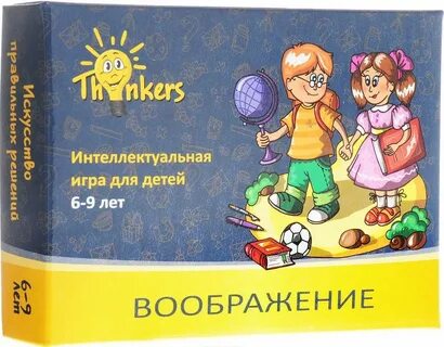 Игровое воображение
