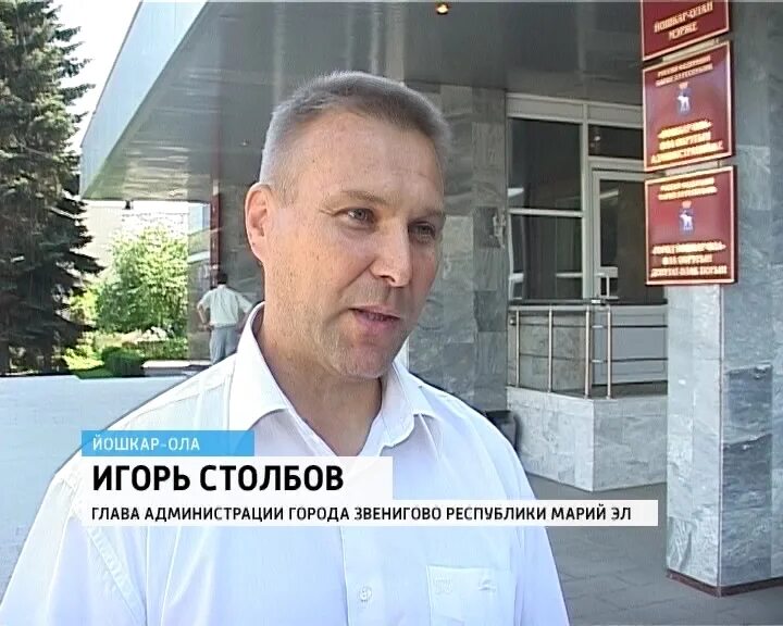 Звенигово набережная. Улыбка звенигово медицинский центр. Взгляд звенигово. Взгляд звенигово. Взгляд звенигово.