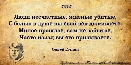 Несчастный вечно ждет чего-то счастливый рад тому. Озлобленность первый признак того что. Если человек несчастен в жизни. Цитаты про инициативу. Привычка быть счастливым.