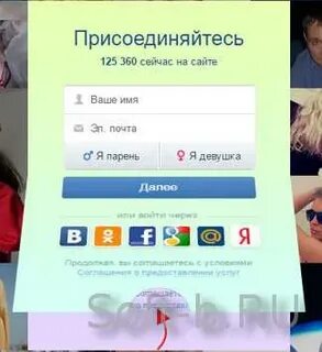 Сайт без комплексов войти на свою страницу