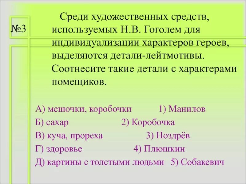 Н использованные
