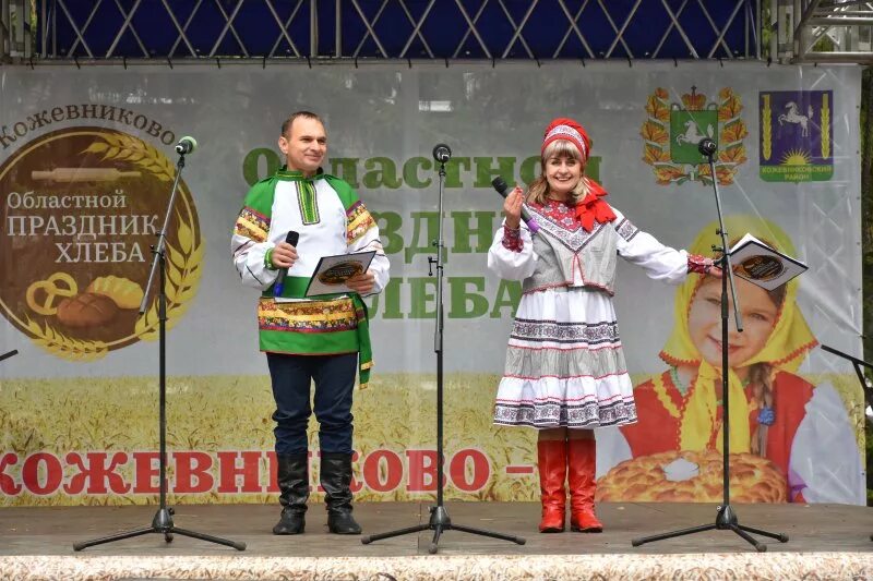 Томск кожевниково билеты. Праздник хлеба Кожевниково. Кожевниково Томская область. Село Кожевниково Томская область. Кожевниково Томская область дом культуры.