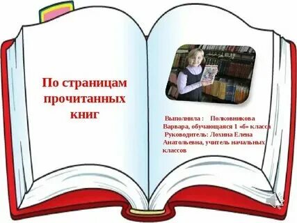 Читать первый пользователь 9. Читать первый пользователь 9